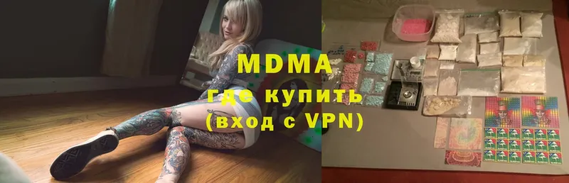 МДМА Molly  MEGA tor  Усмань  где найти наркотики 